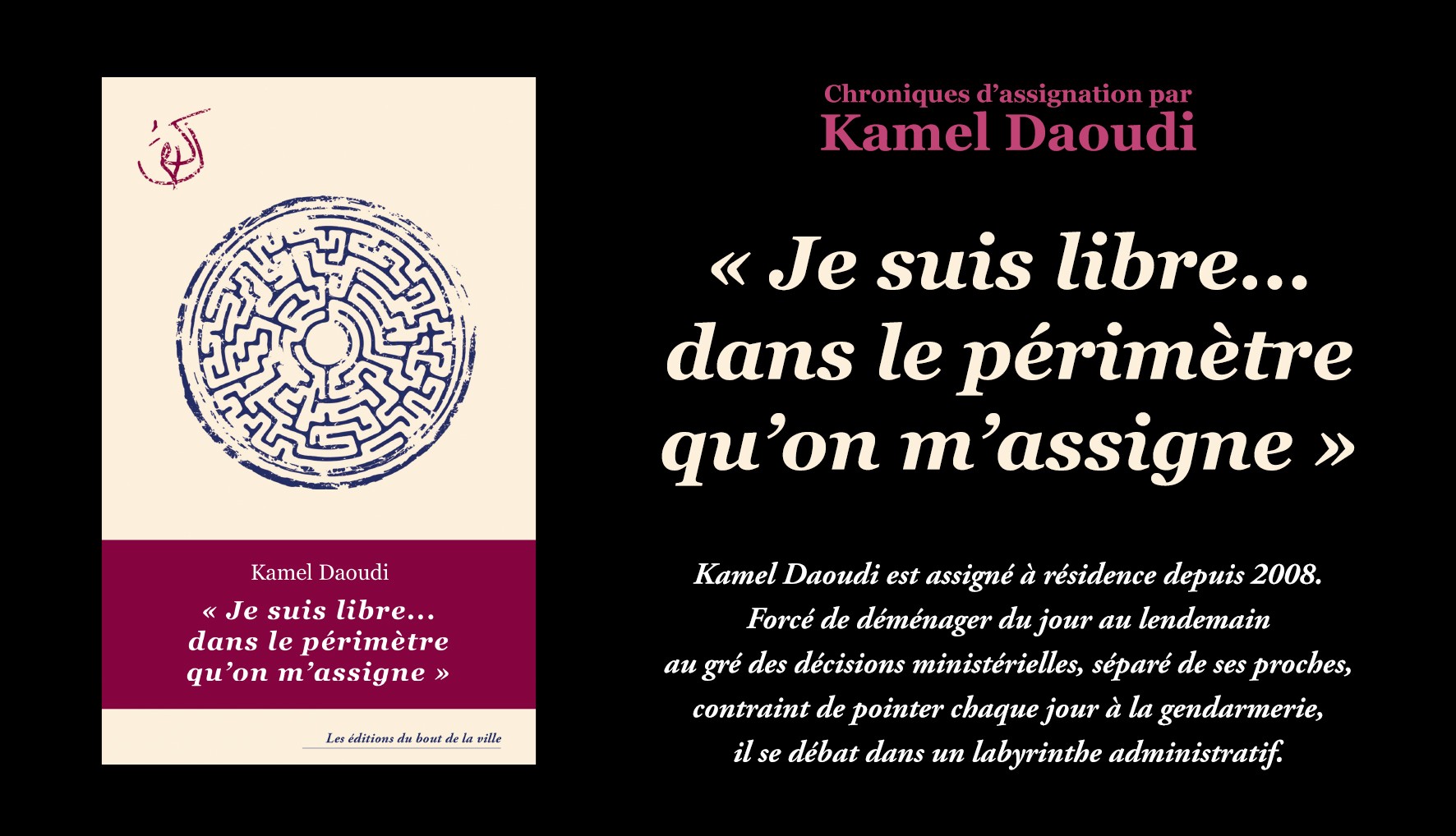 Kamel Daoudi